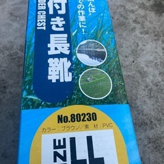 長靴　未使用の画像