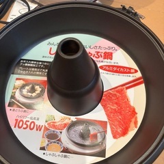 昭和レトロ 楽園 花柄 アルミダイカスト鍋 電気 プレート グリルパン 2wayの画像