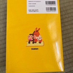 小学　漢字　辞典の画像