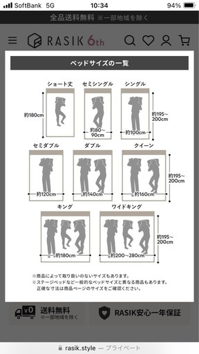 【3/26受渡し】ダブルベッド_ 棚付きすのこローベッド 『Etany エタニー』 