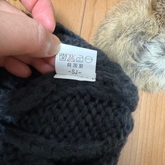 スノーボード・スキー用　ニット帽の画像