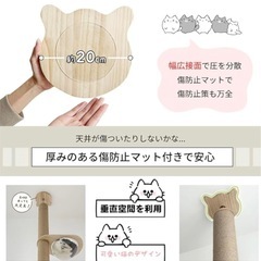 キャットタワー天井突っ張りタイプほぼ未使用　の画像