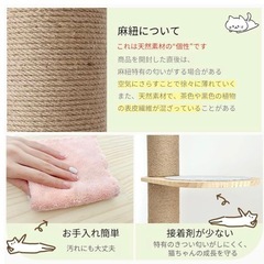 キャットタワー天井突っ張りタイプほぼ未使用　の画像