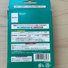 プリンタ用光沢用紙Ｌ版の画像