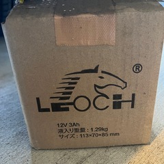 「引き渡し予定者決定」廃バッテリーの画像