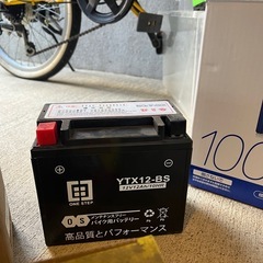 「引き渡し予定者決定」廃バッテリーの画像