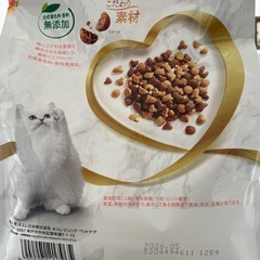 【ご予約済】モンプチ　　キャットフード　子猫用　未開封の画像