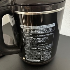 象印 電気ケトル 0.8L 保温対応の画像