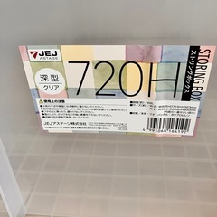 収納ケース
の画像