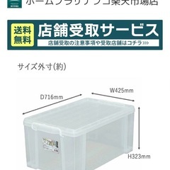 収納ケース
の画像