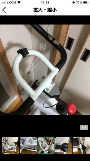 STEADY スピンバイク  おまけあり！