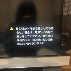 ソニーテレビ32インチの画像