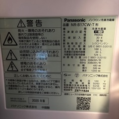 冷蔵庫  Panasonic  NR-B17CW-T型の画像