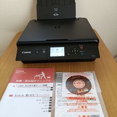 中古美品 Canon インクジェットプリンター TS5030の画像