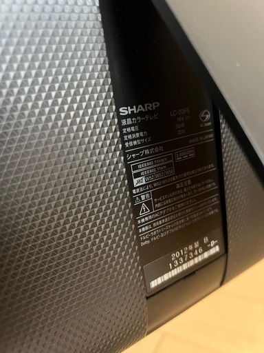 ポータブルSHARP 20型　ワイヤレス