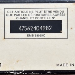 古い香水⑧  イヴ・サン・ローラン  Eau de Toilette  Yの画像