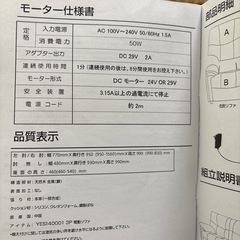 両電動リクライニングソファの画像