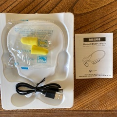 ワイヤレスヘッドセットの画像