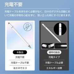 超高感度 タッチペンの画像