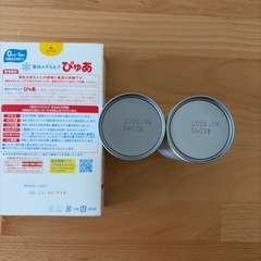 ミルクセットの画像