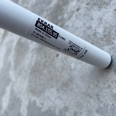 IKEA EKRAR エクラール コートスタンドの画像