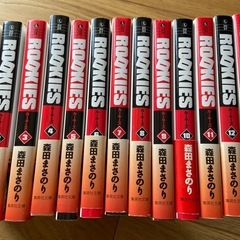 ルーキーズ 全14巻セットの画像