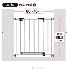 決まりました)ベビーゲート の画像
