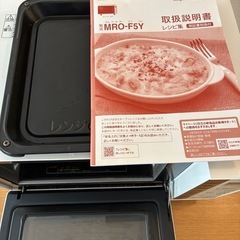 商談中　中古　HITACHI 日立 MRO-F5Y オーブンレンジ　2022年製の画像