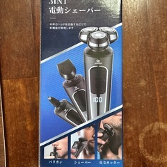 シェーバー　髭剃りの画像