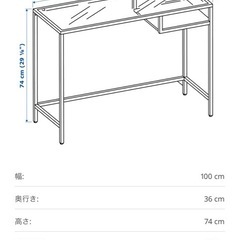ガラステーブル　IKEAの画像