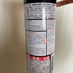 受け渡し確定 長期防錆剤（自転車用錆防止スプレー）の画像