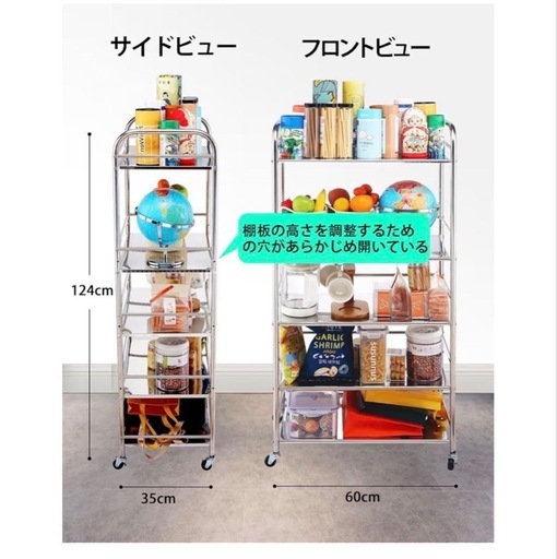 ステンレス ワゴン 5段 キッチンワゴン キャスター付き