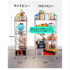 ステンレス ワゴン 5段 キッチンワゴン キャスター付きの画像