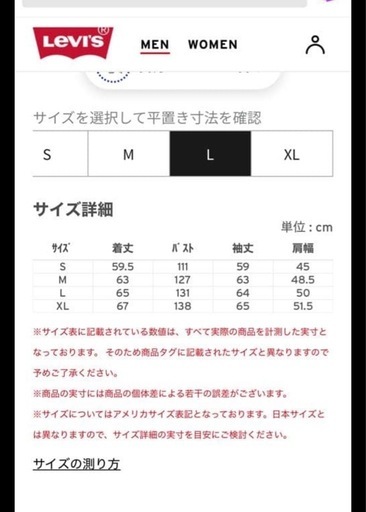 LEVI'S type2 2ndデニムジャケット　L 大戦モデル　新品
