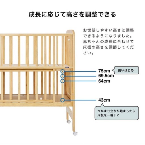 KATOJI       ベビーベッド　　ミニサイズ　ハイシート