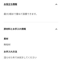 IKEA フッテン　HUTTEN ワインラックの画像