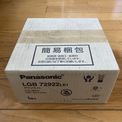 ダウンライト　Panasonicの画像