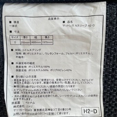 ダブルベッドの画像