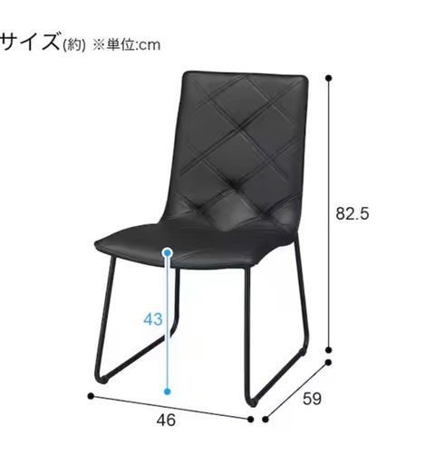 ⭐︎値下げ⭐︎傷・汚れに強いダイニングチェア(2脚)