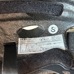 子ども用ヘルメットの画像