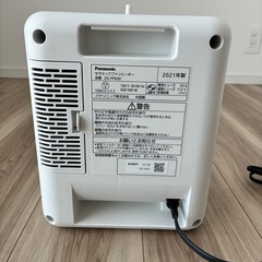 大幅値下げです！Panasonic セラミックファンヒーターの画像