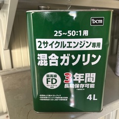 タナカエンジン草刈機の画像