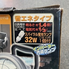 ジャンク　タカギ　ワークライト　投光器の画像