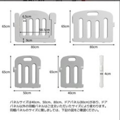 ベビーサークル200×180cm　の画像