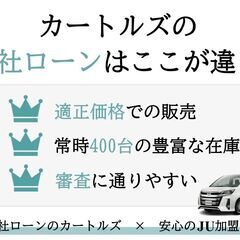 【自社ローン】クラウン アスリート ♬ 【完全自社審査　即日回答】　 の画像