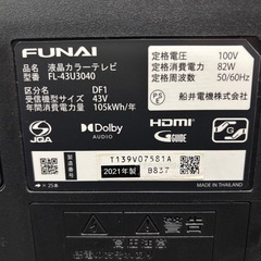 配送可【フナイ】43V液晶テレビ★2021年製　クリーニング済み/6ヶ月保証付き【管理番号10103】比 の画像