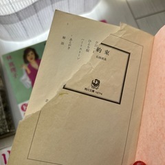 本7冊まとめての画像