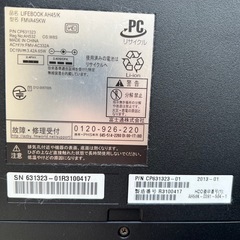 富士通　ノートパソコンの画像