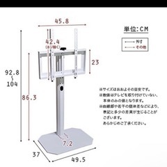 テレビスタンドの画像