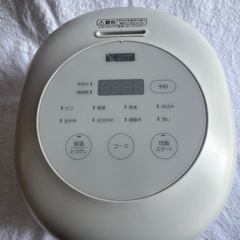 マイコンジャー炊飯器の画像